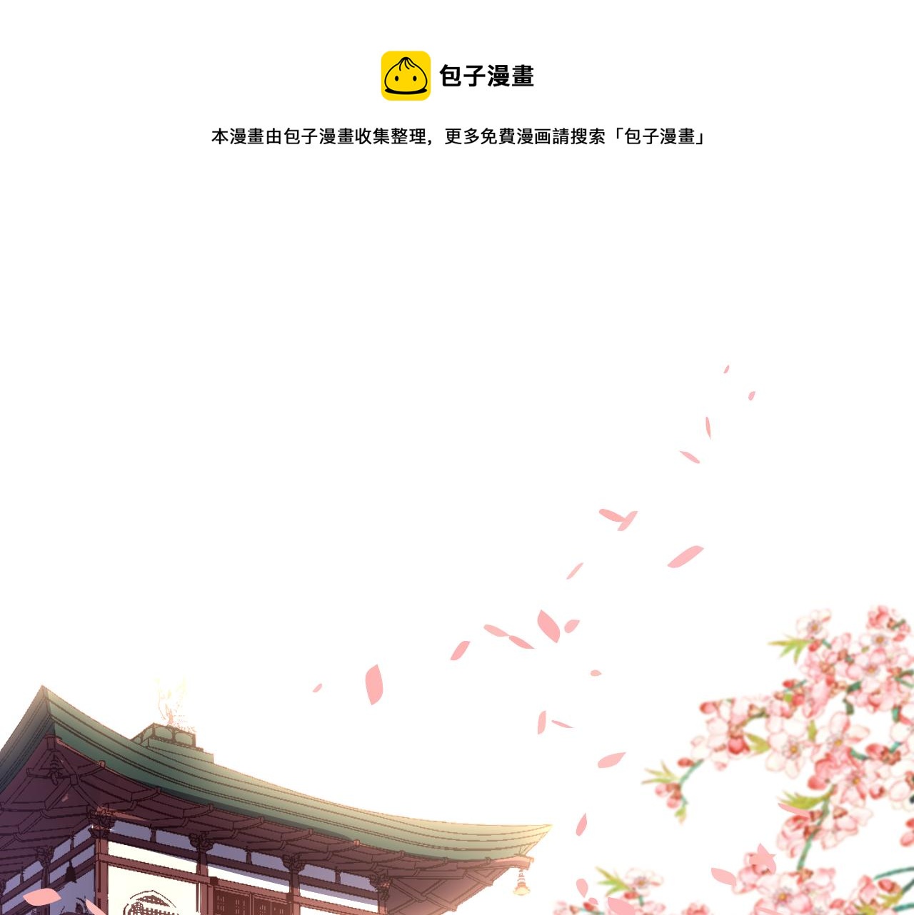 第39话 他认出我了？0