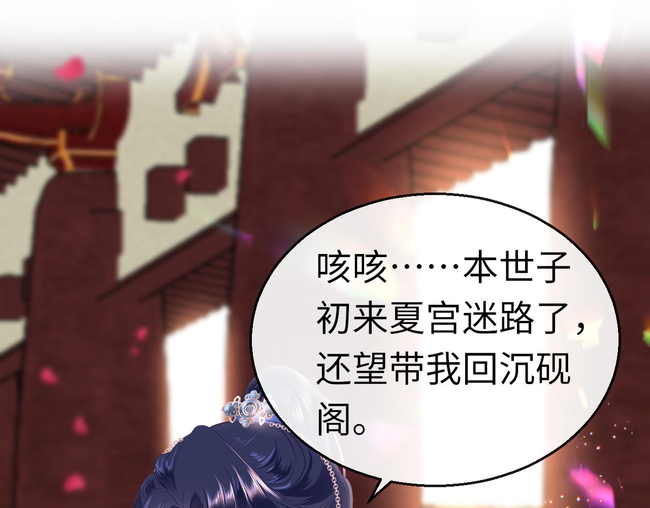 第38话 劝说109