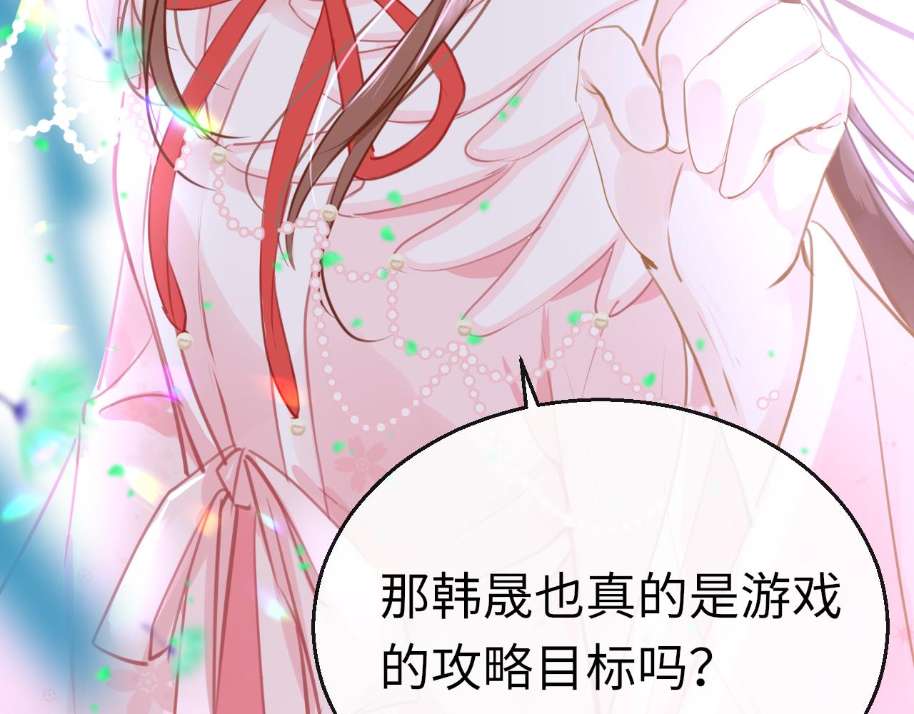 第73话 改变过去40