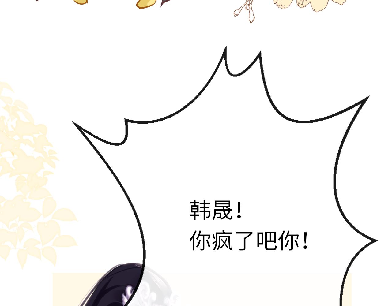 第76话 皇位75