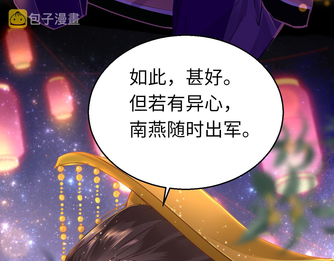 第29话 违规8