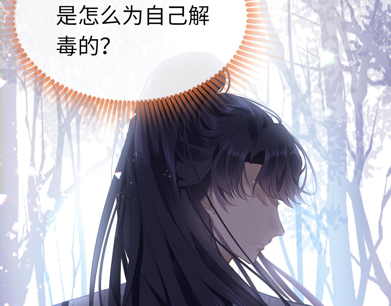 第15话 誓言93