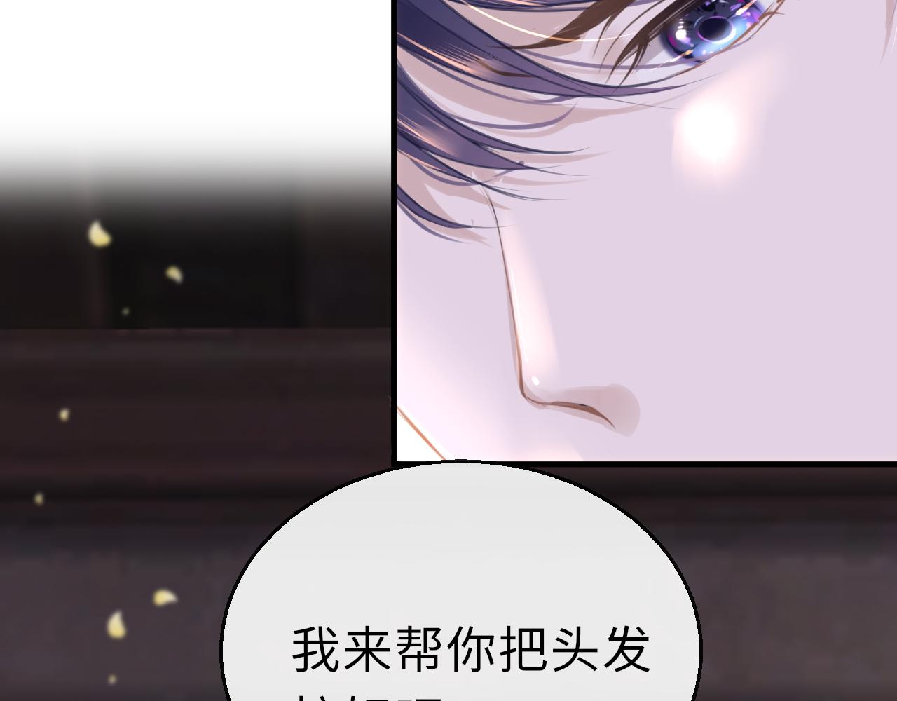 第67话 镜花水月111