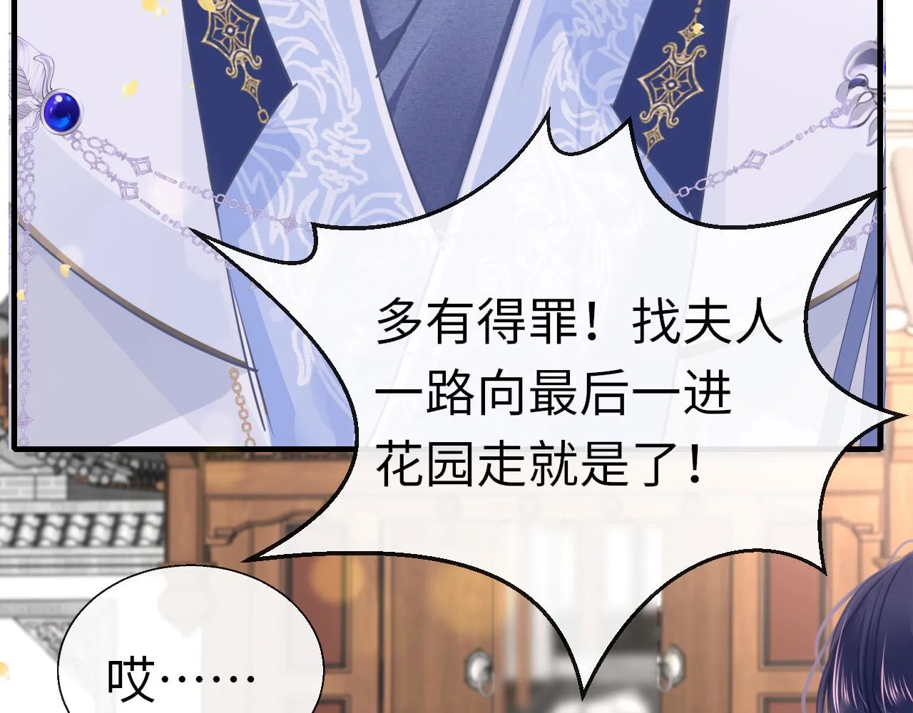 第98话 回家79