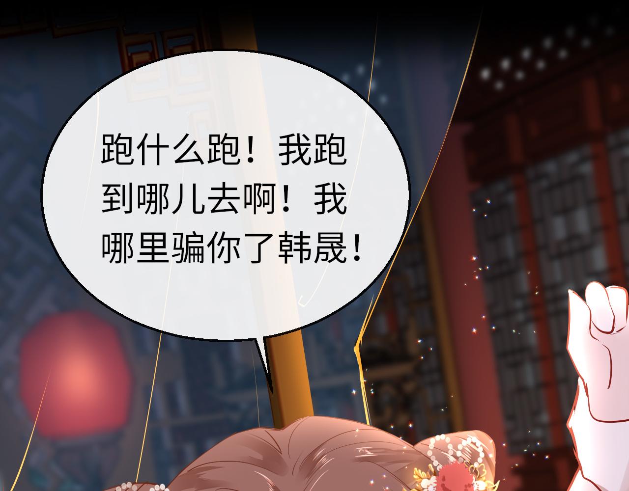 第30话 再见93