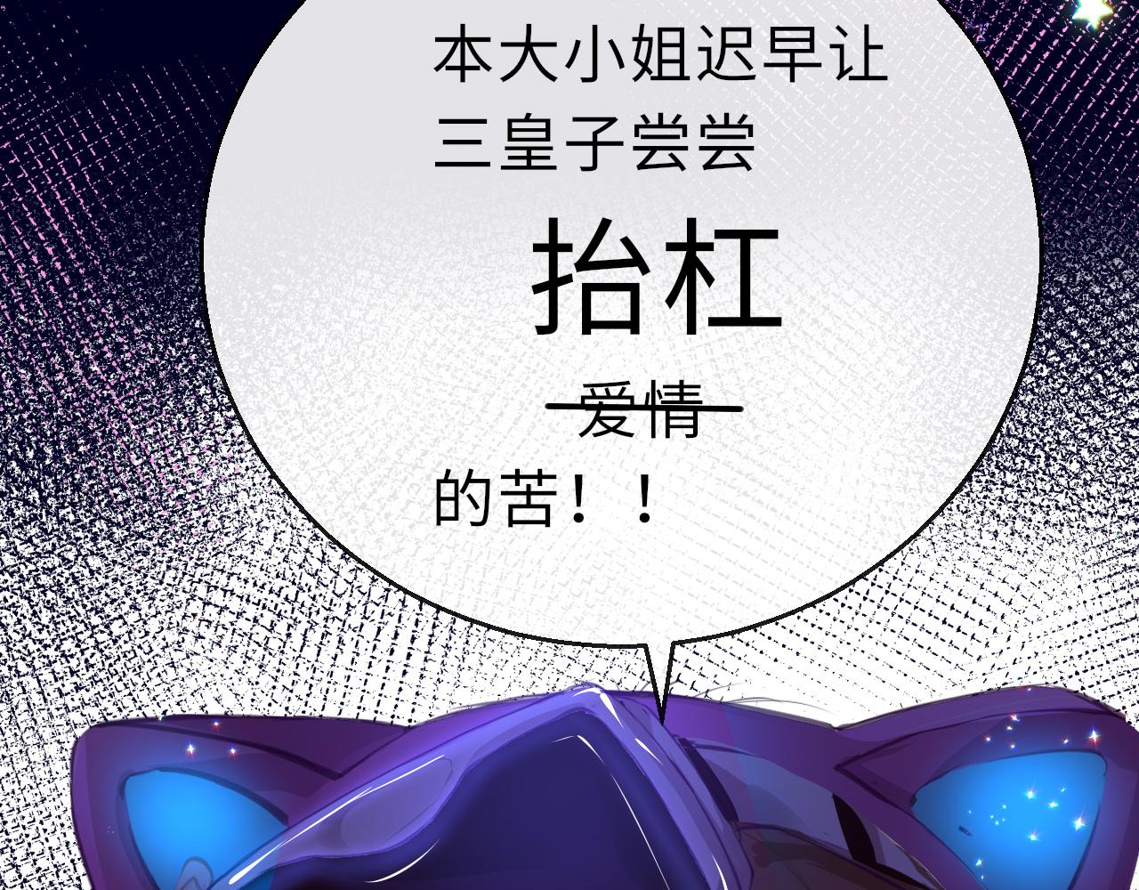 第16话 组队40
