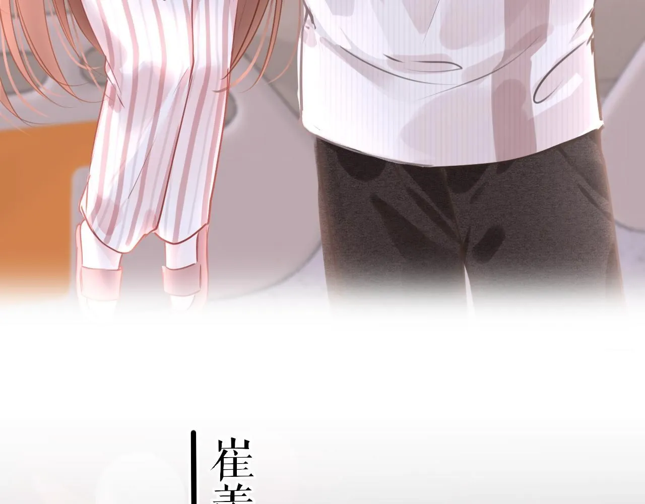 第109话 爸爸的怒火49