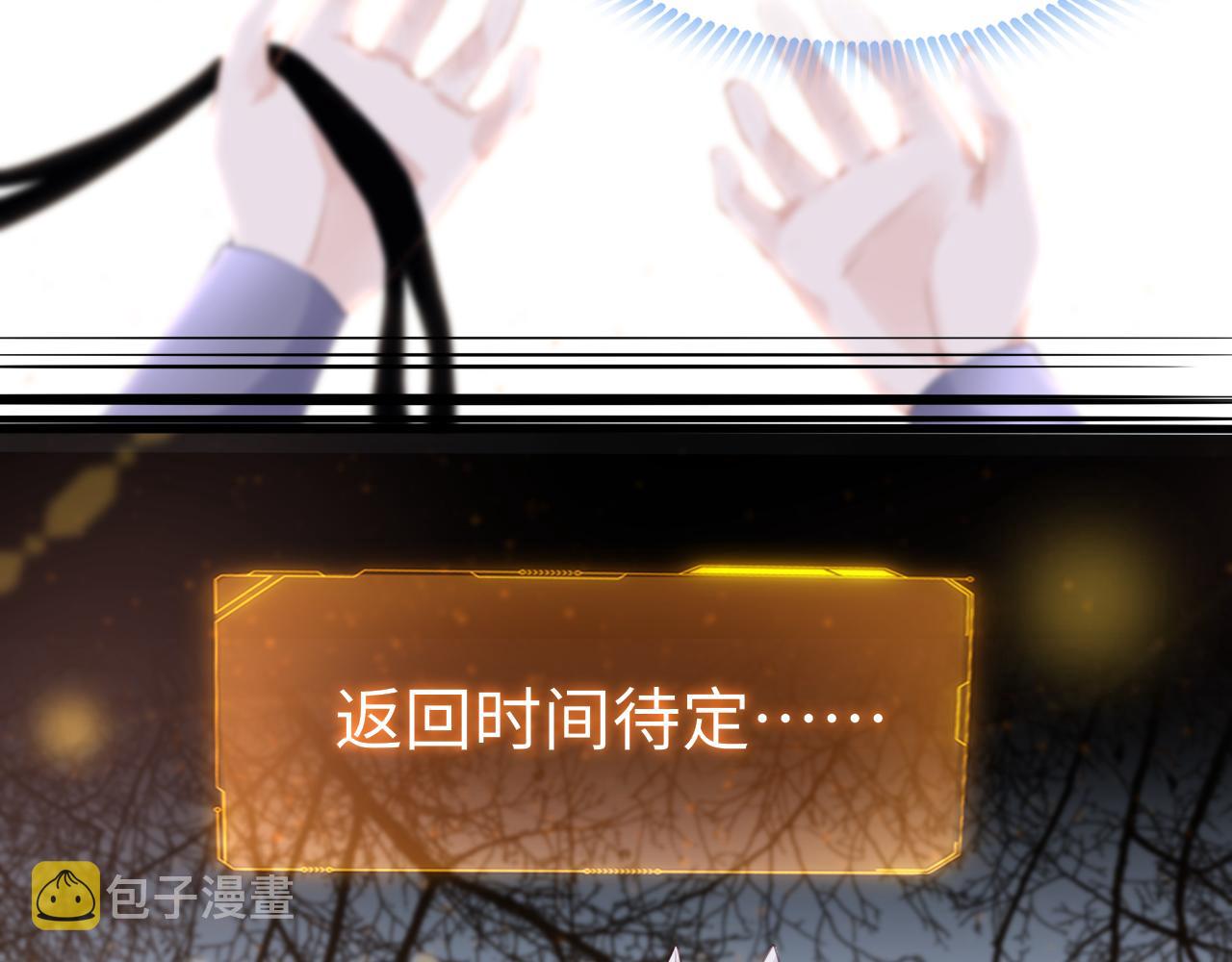 第74话 时空错位81