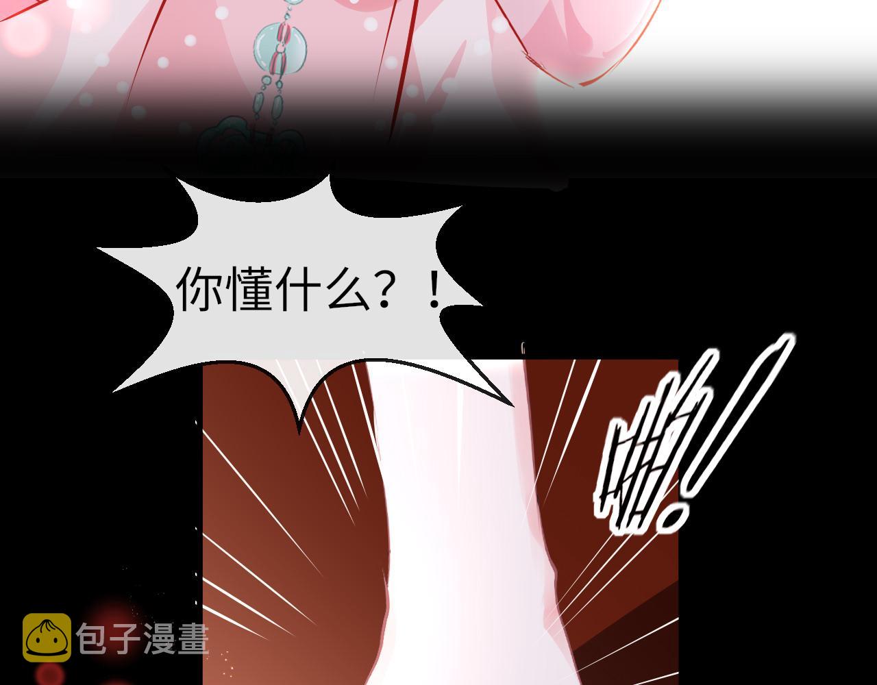 第38话 劝说59