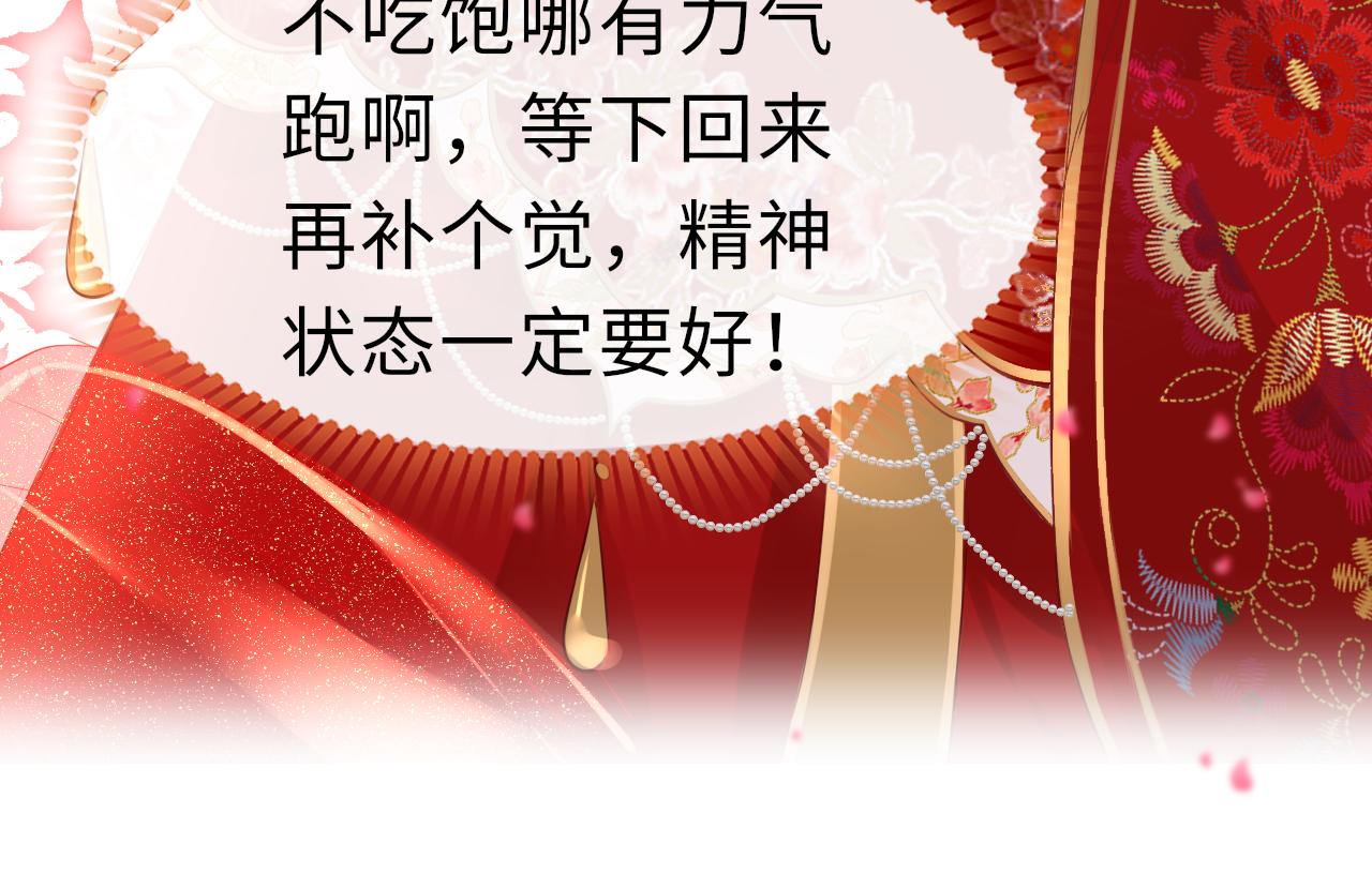 第65话 私奔42