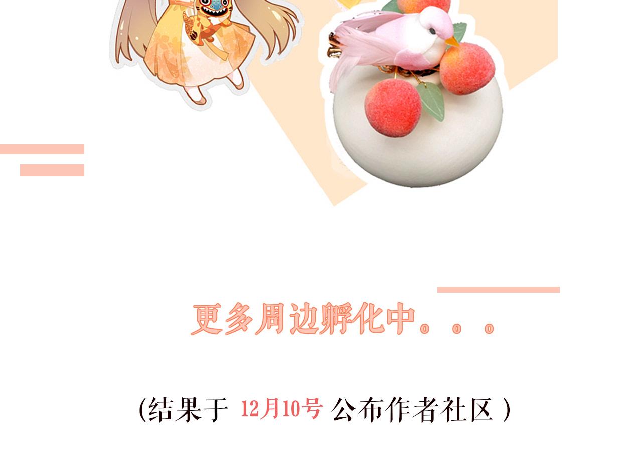 第21话 献礼被毁141