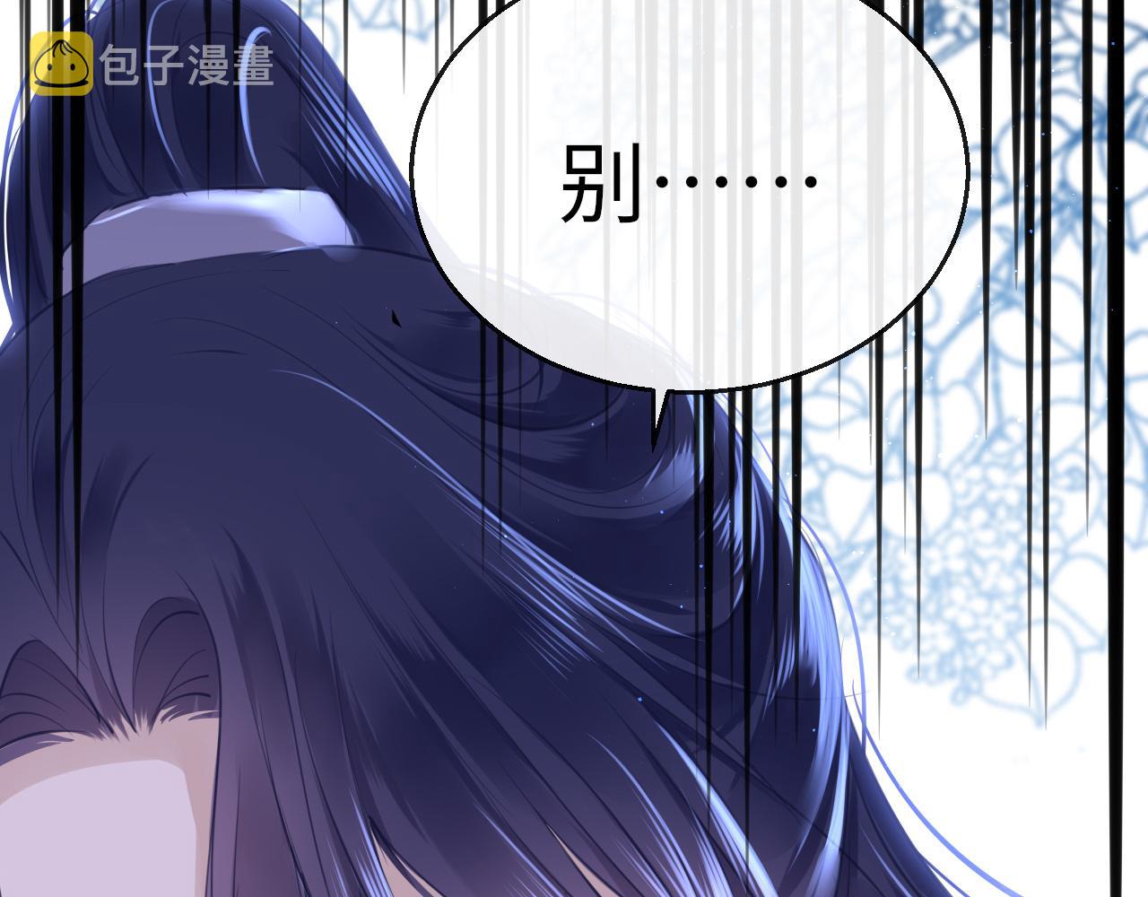 第69话 私奔失败84