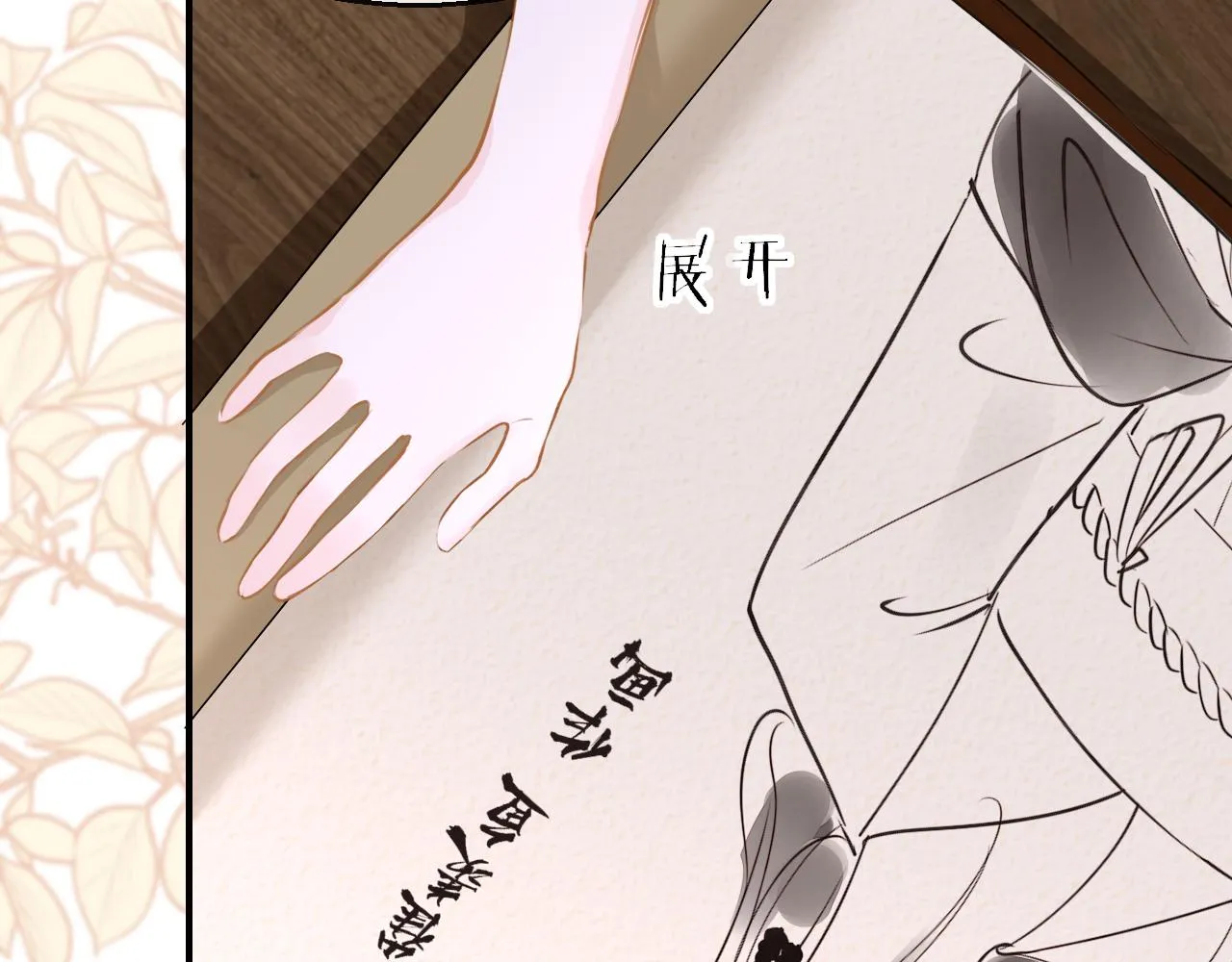 第100话 犹豫12