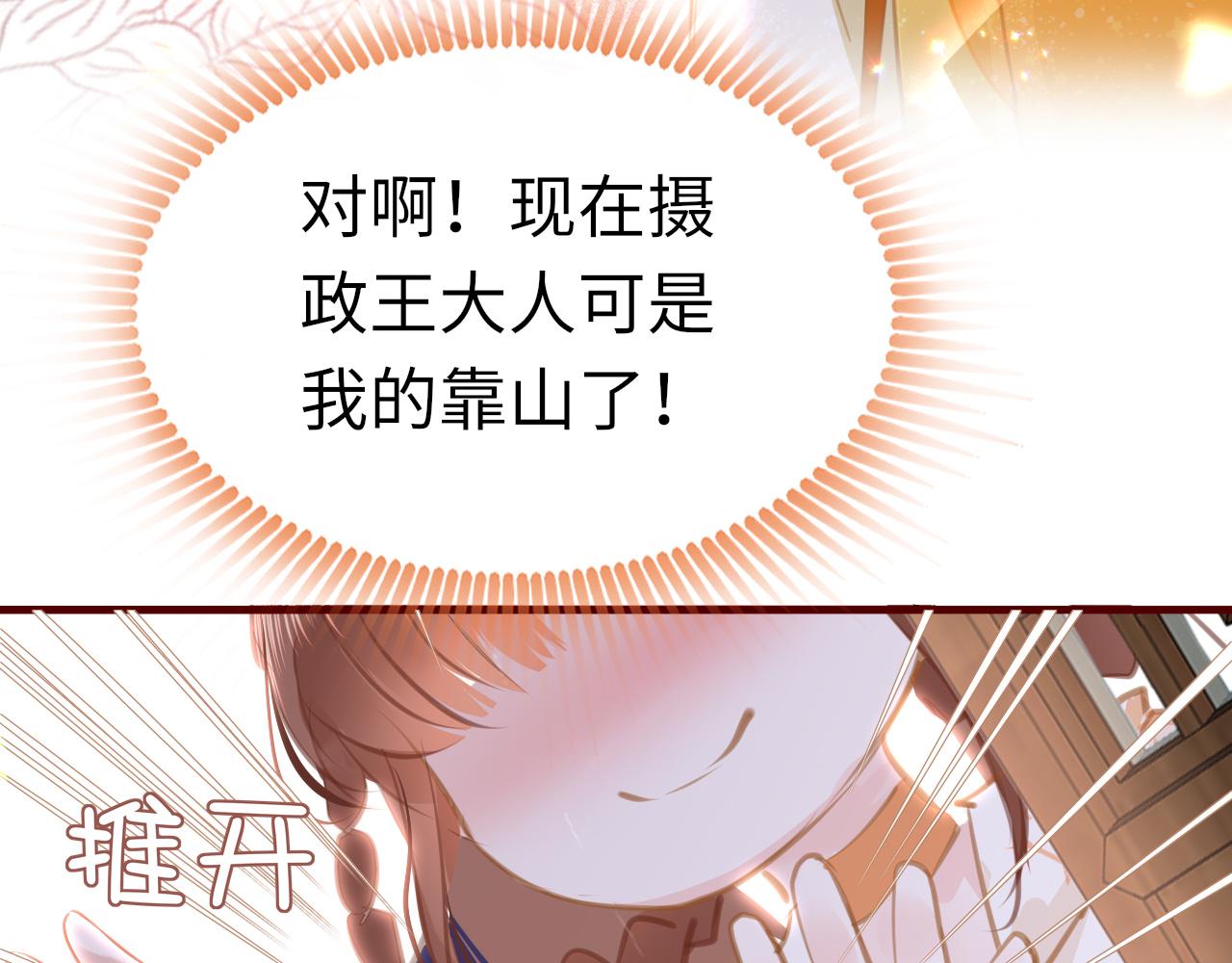第13话 针锋相对89