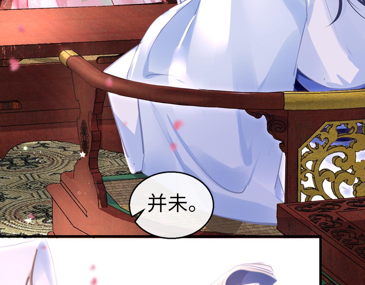 第44话 探望91