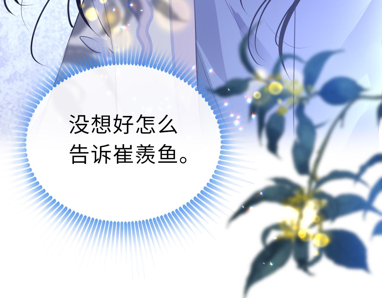 第18话  被迫离开60