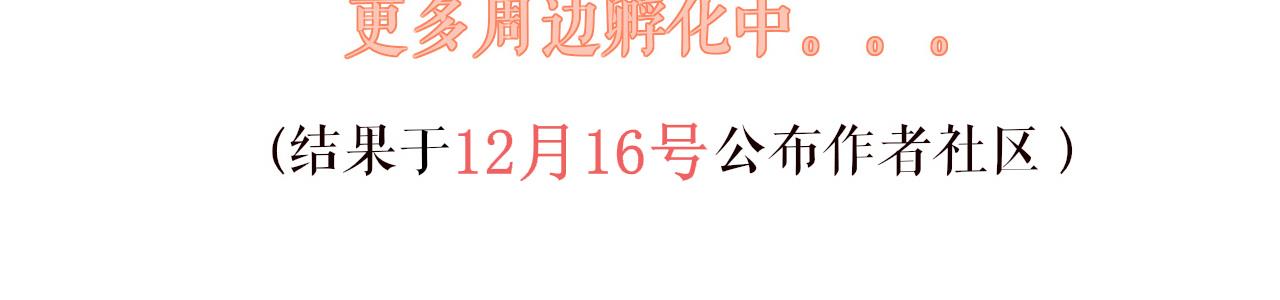 第74话 时空错位149