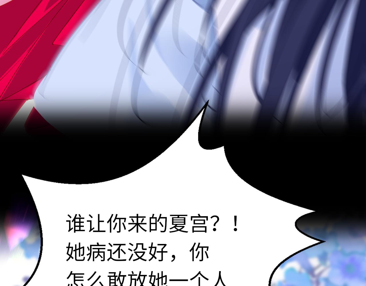 第43话 解救81