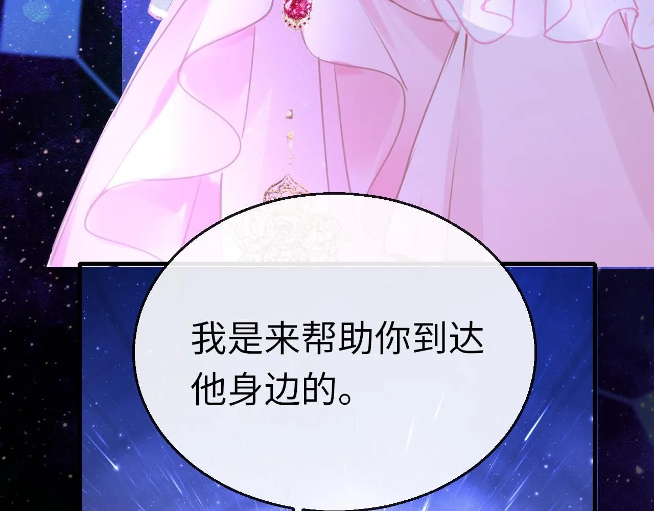 第107话 我是哥哥22