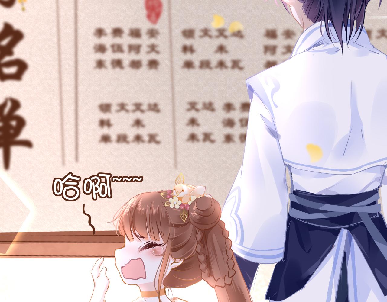 第12话 入学108
