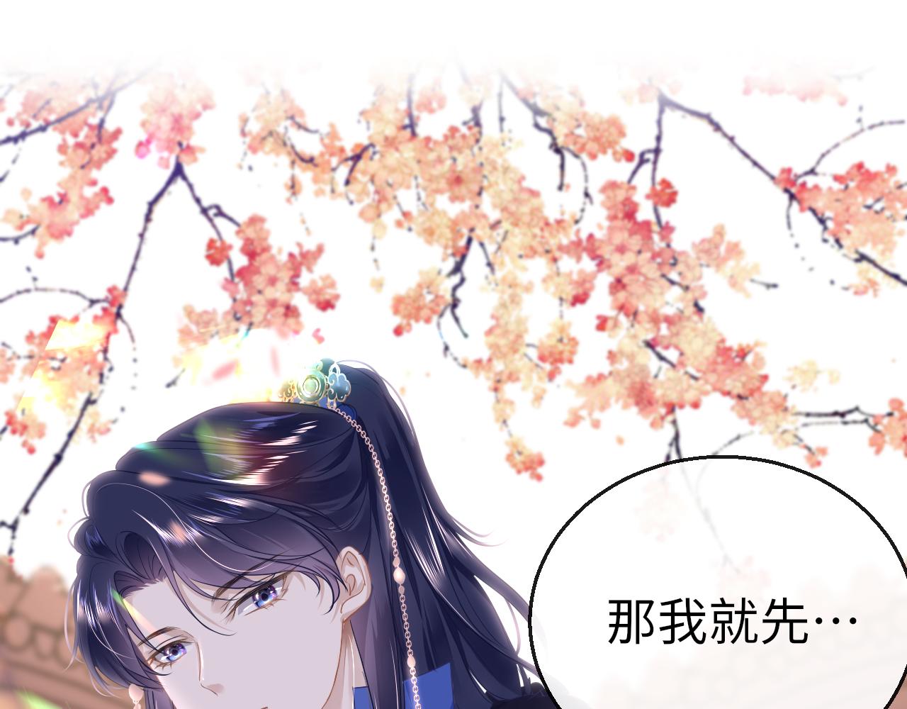 第39话 他认出我了？12