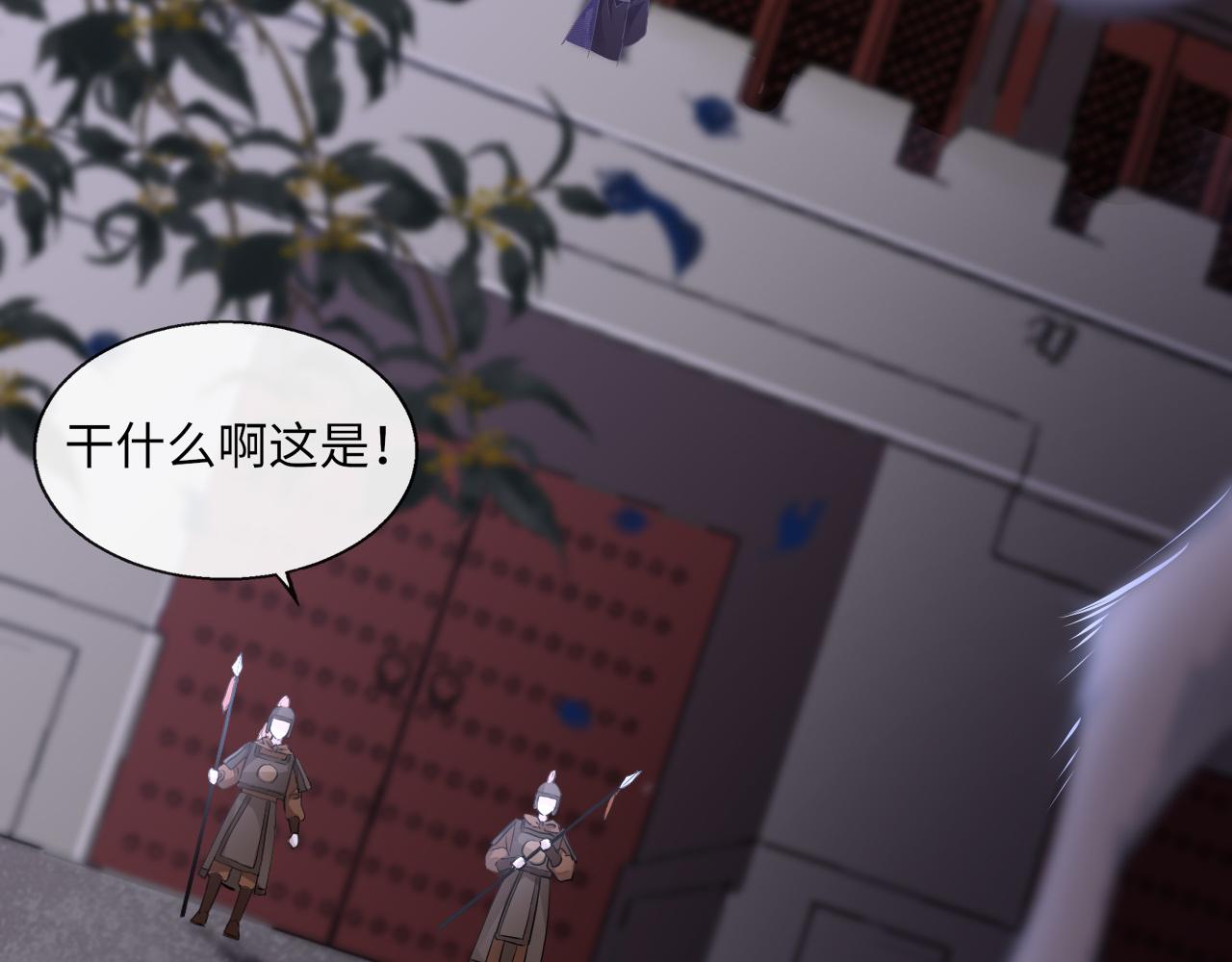 第31话 开端11