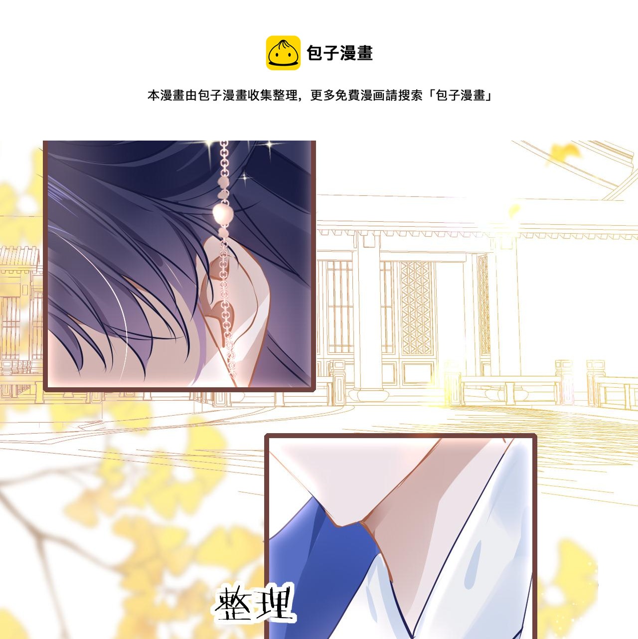 第36话 你回来了128