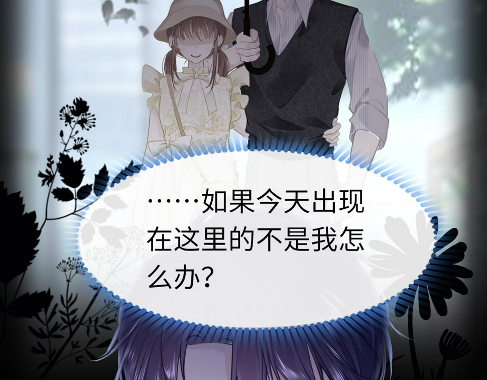 第86话 顺路75
