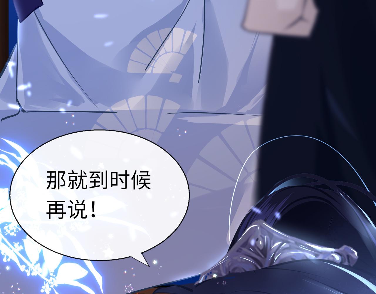 第34话 因果19