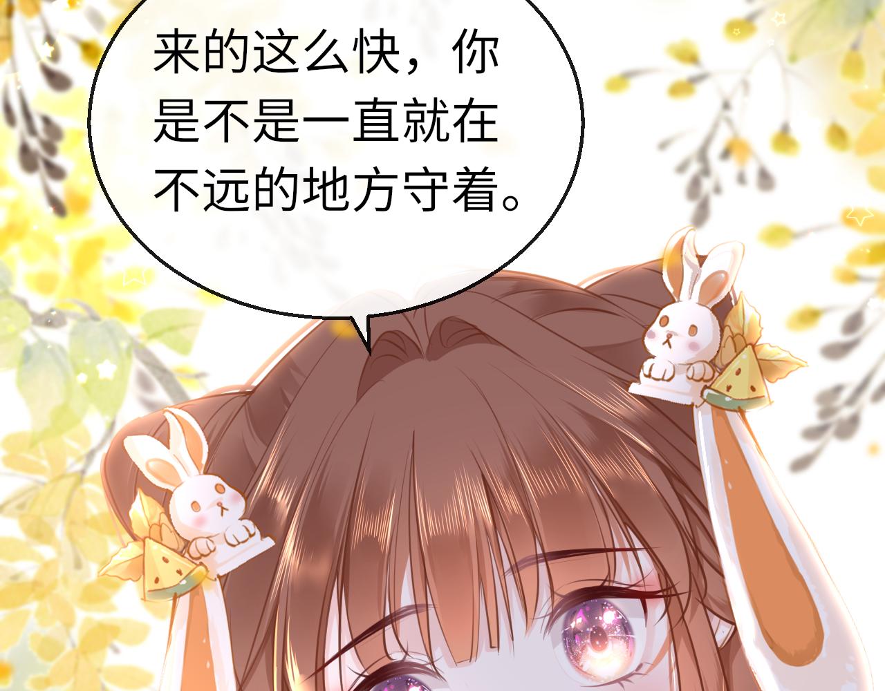 第59话这是我男朋友55