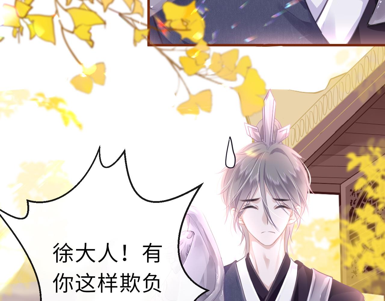 第21话 献礼被毁95