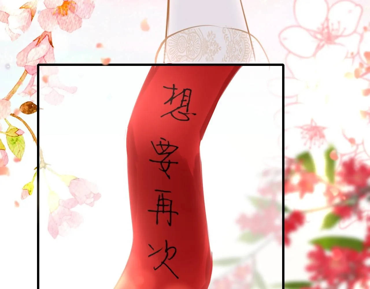 第111话 三年之约79