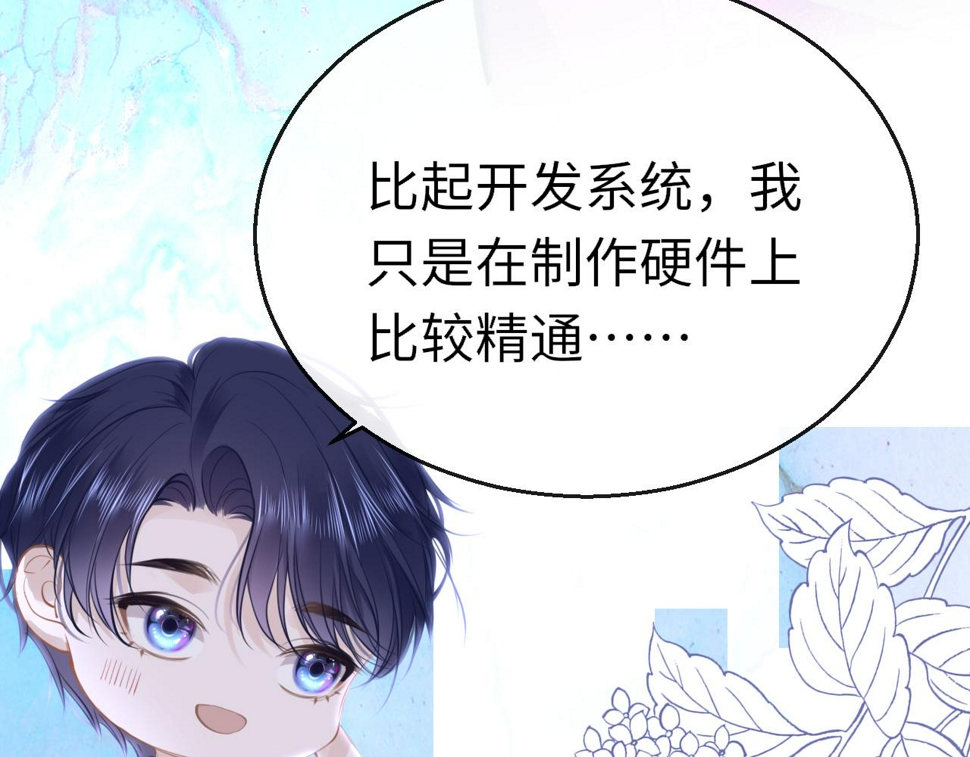 第87话 邀请35