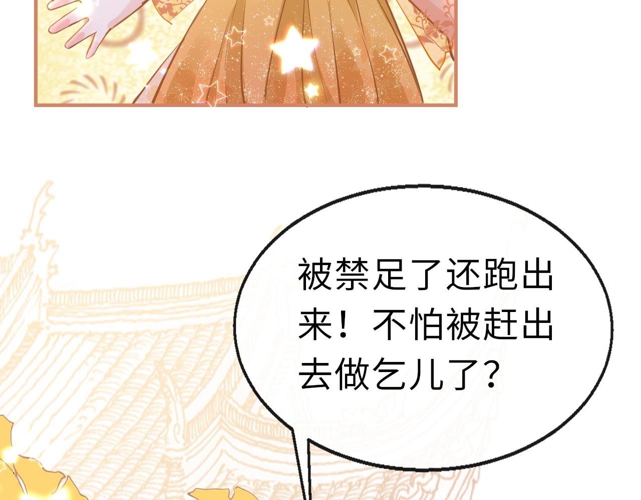 第4话 出狱34