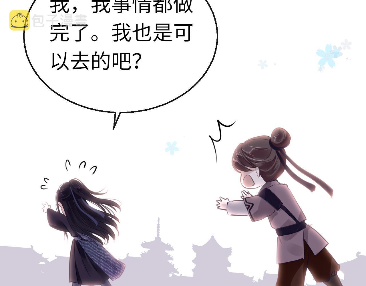 第47话 其乐融融127