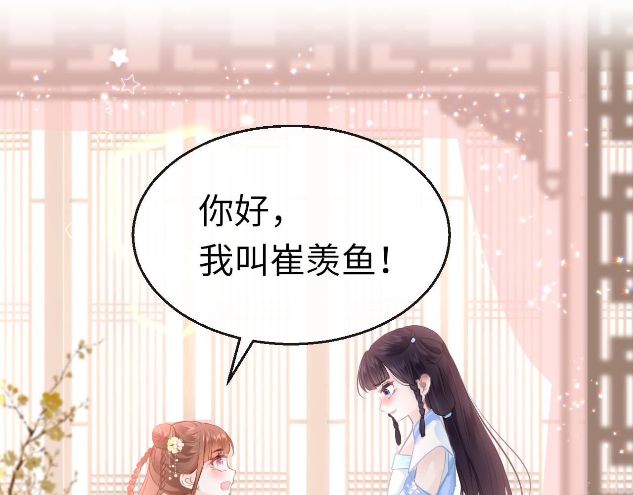 第22话 唐小慕124