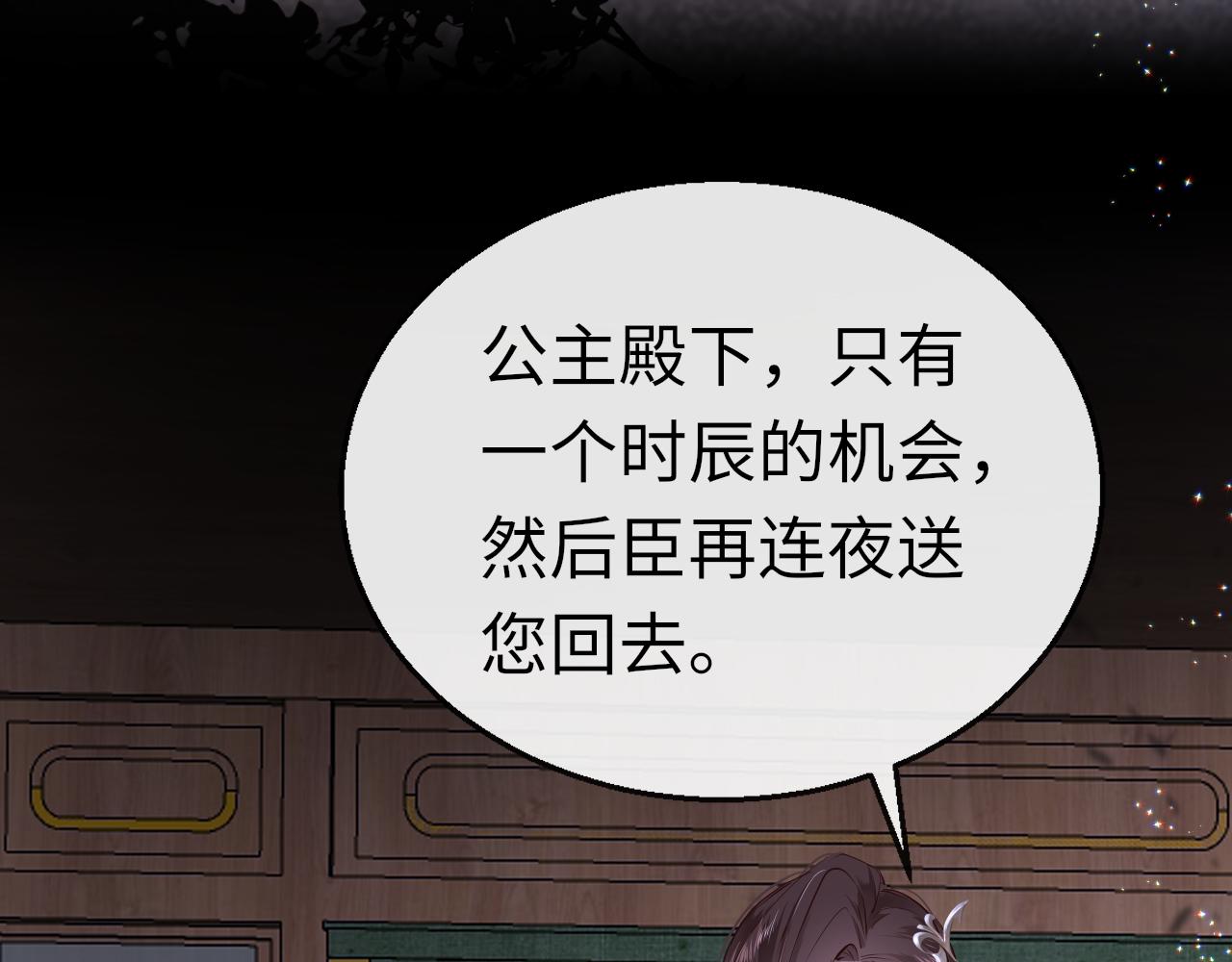 第44话 探望7