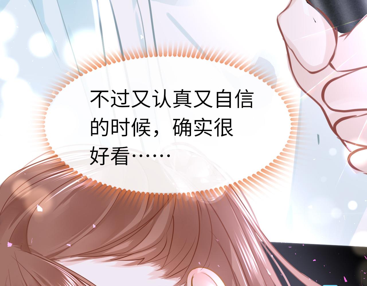 第89话 表白60