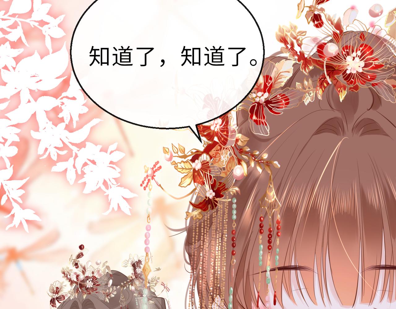 第65话 私奔40