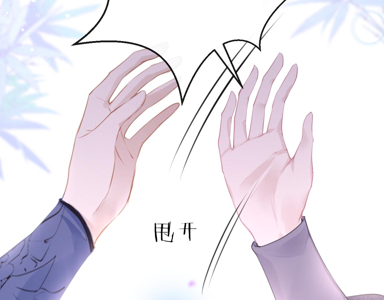 第63话 兄弟之争42