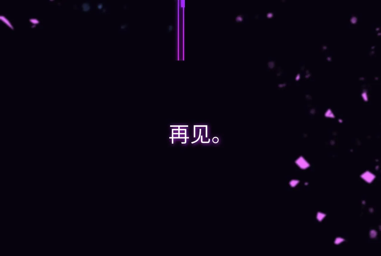 第108话 谢谢你，找到我109