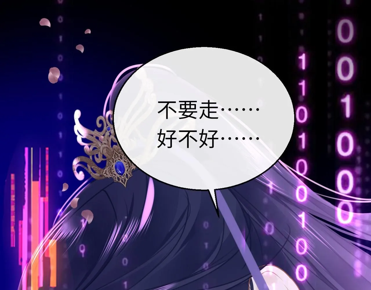 第106话 末日57