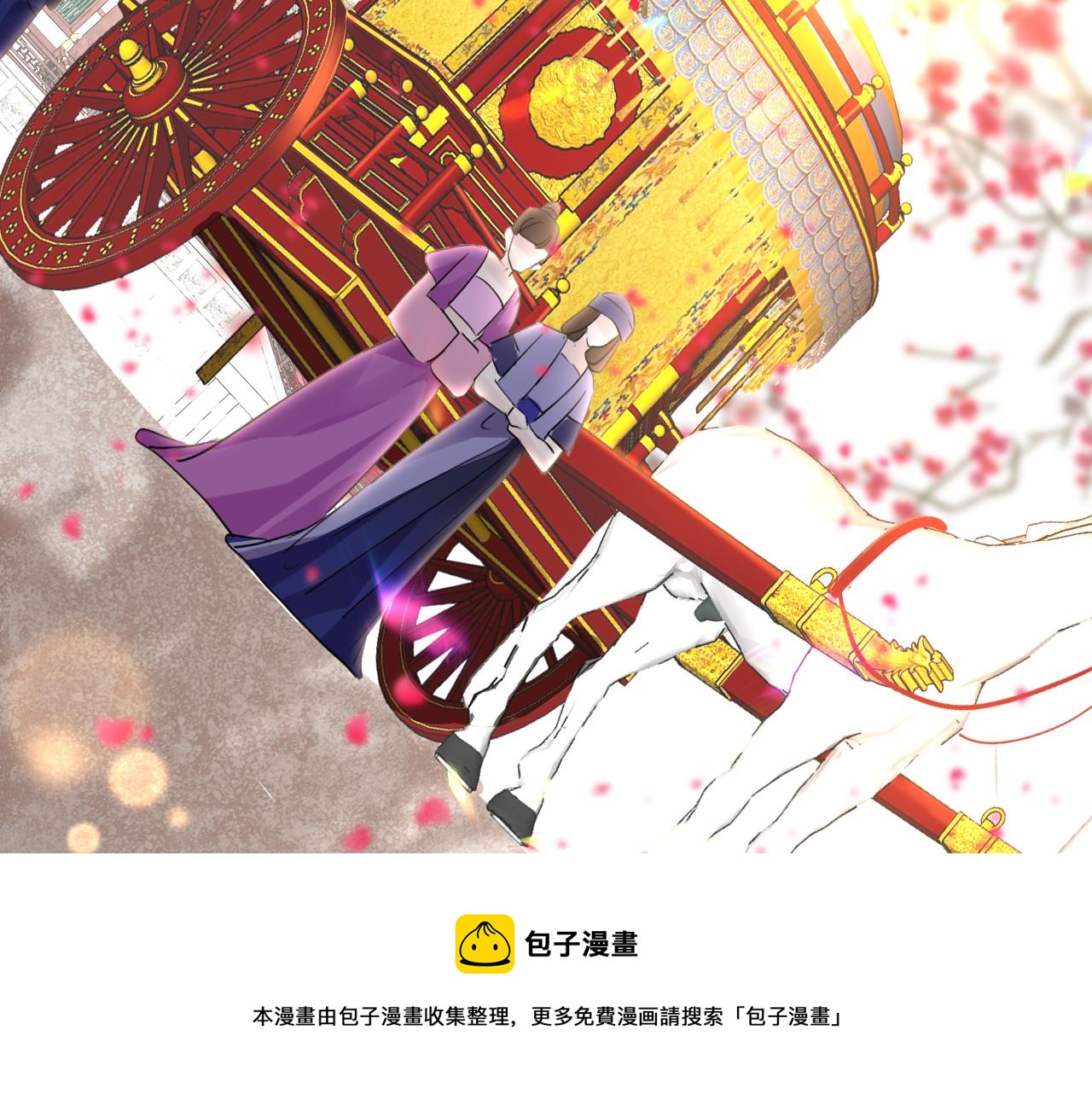 第39话 他认出我了？110