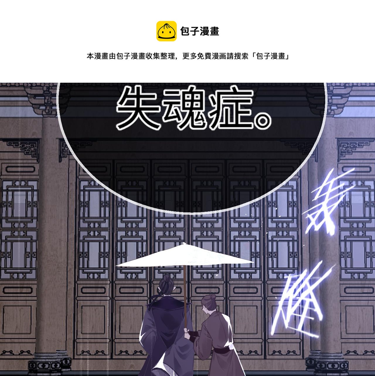 第34话 因果56