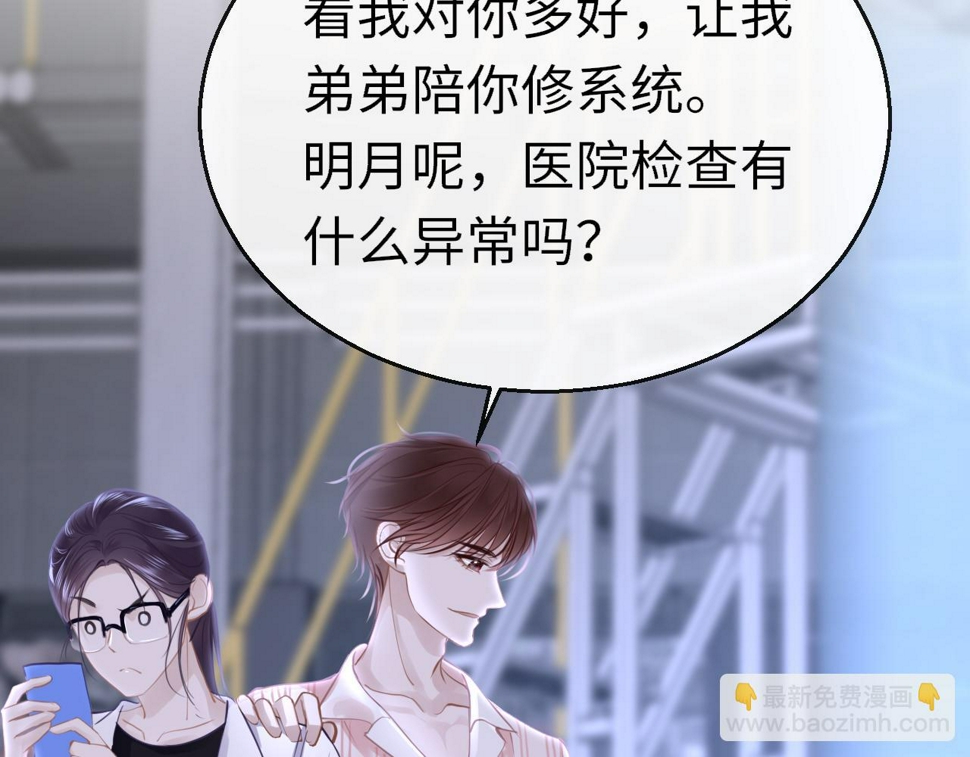 第87话 邀请37