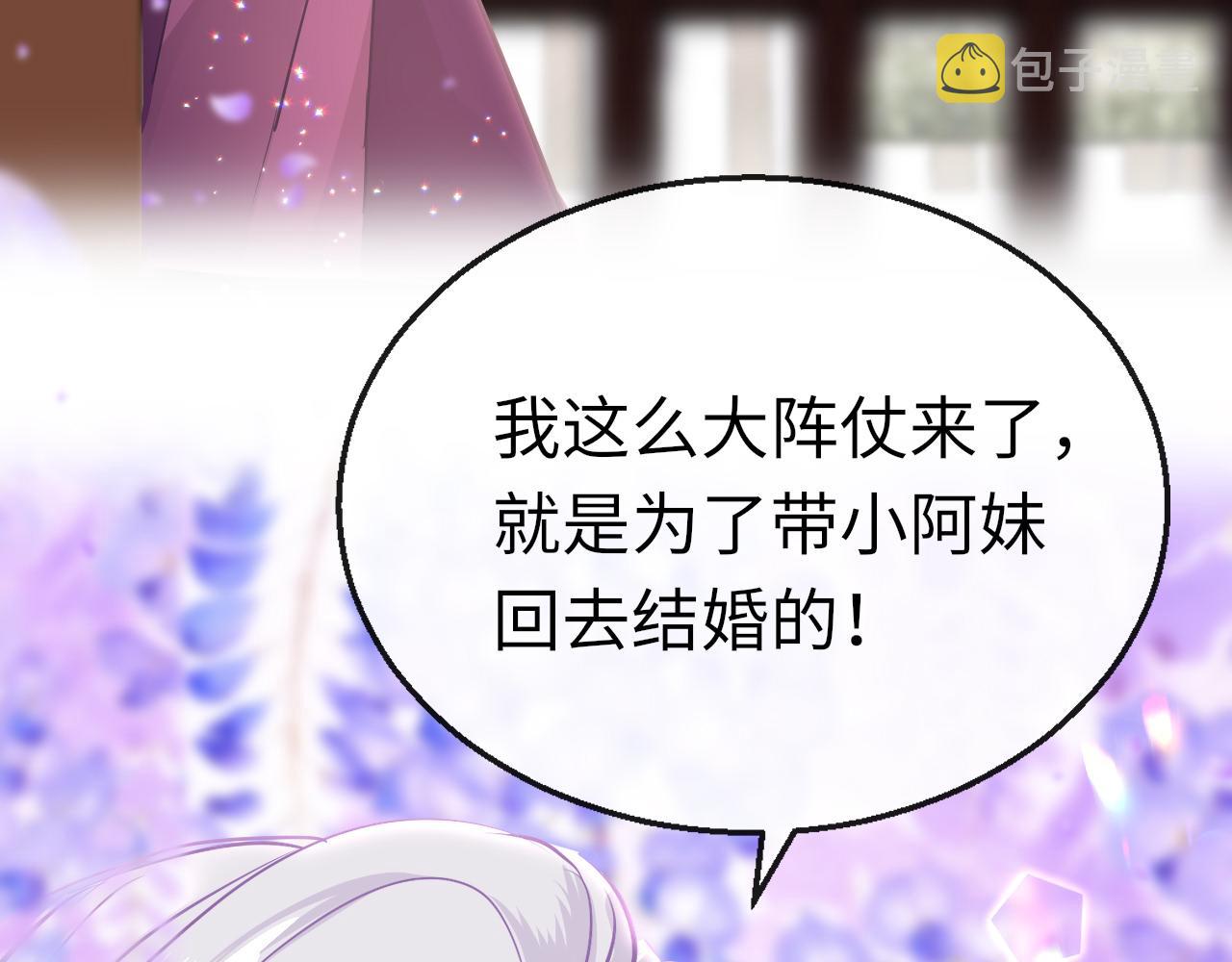 第45话 交涉50