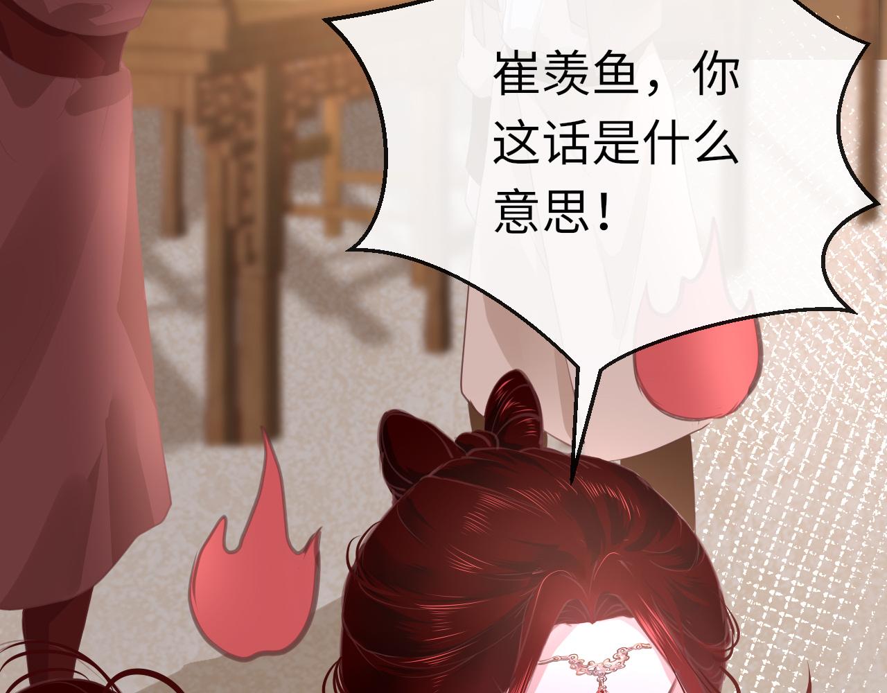 第13话 针锋相对74