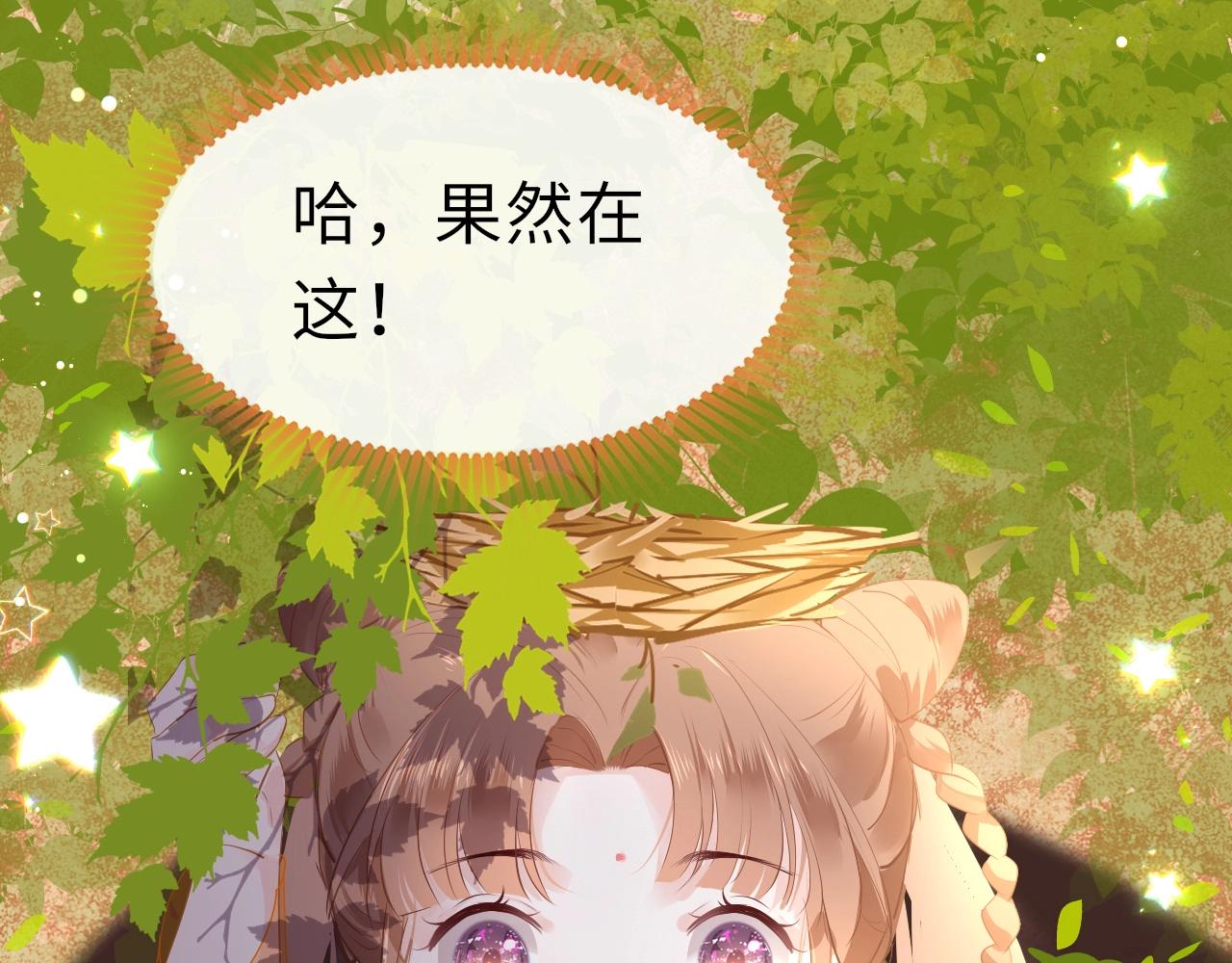 第4话 出狱99