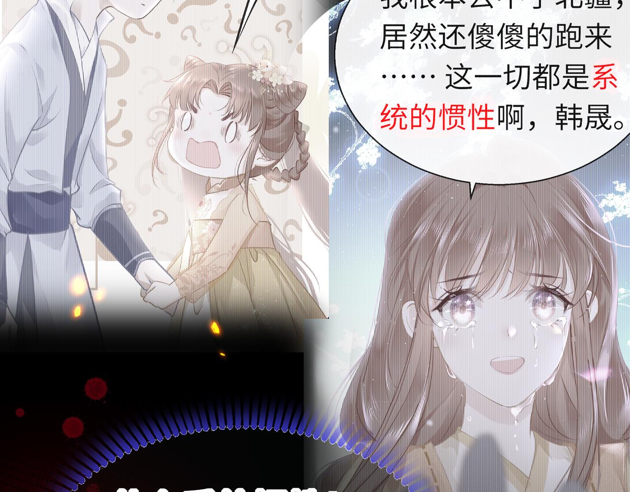 第70话 黑化！96