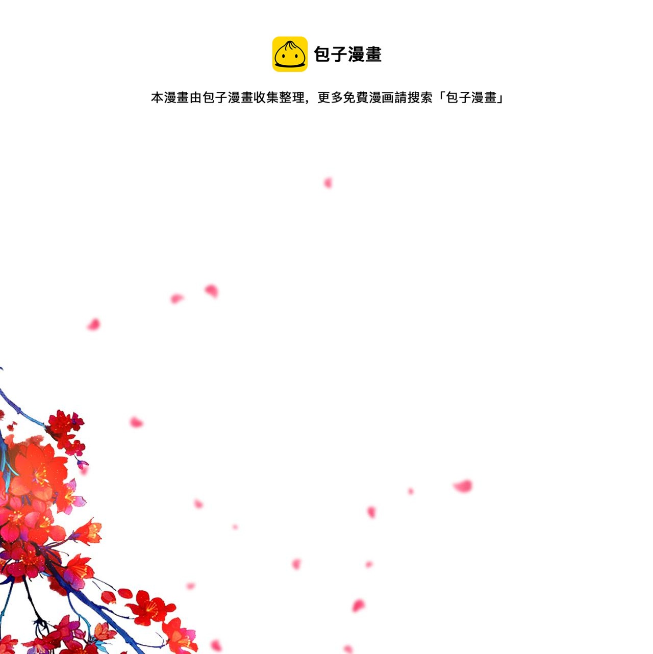 第67话 镜花水月0